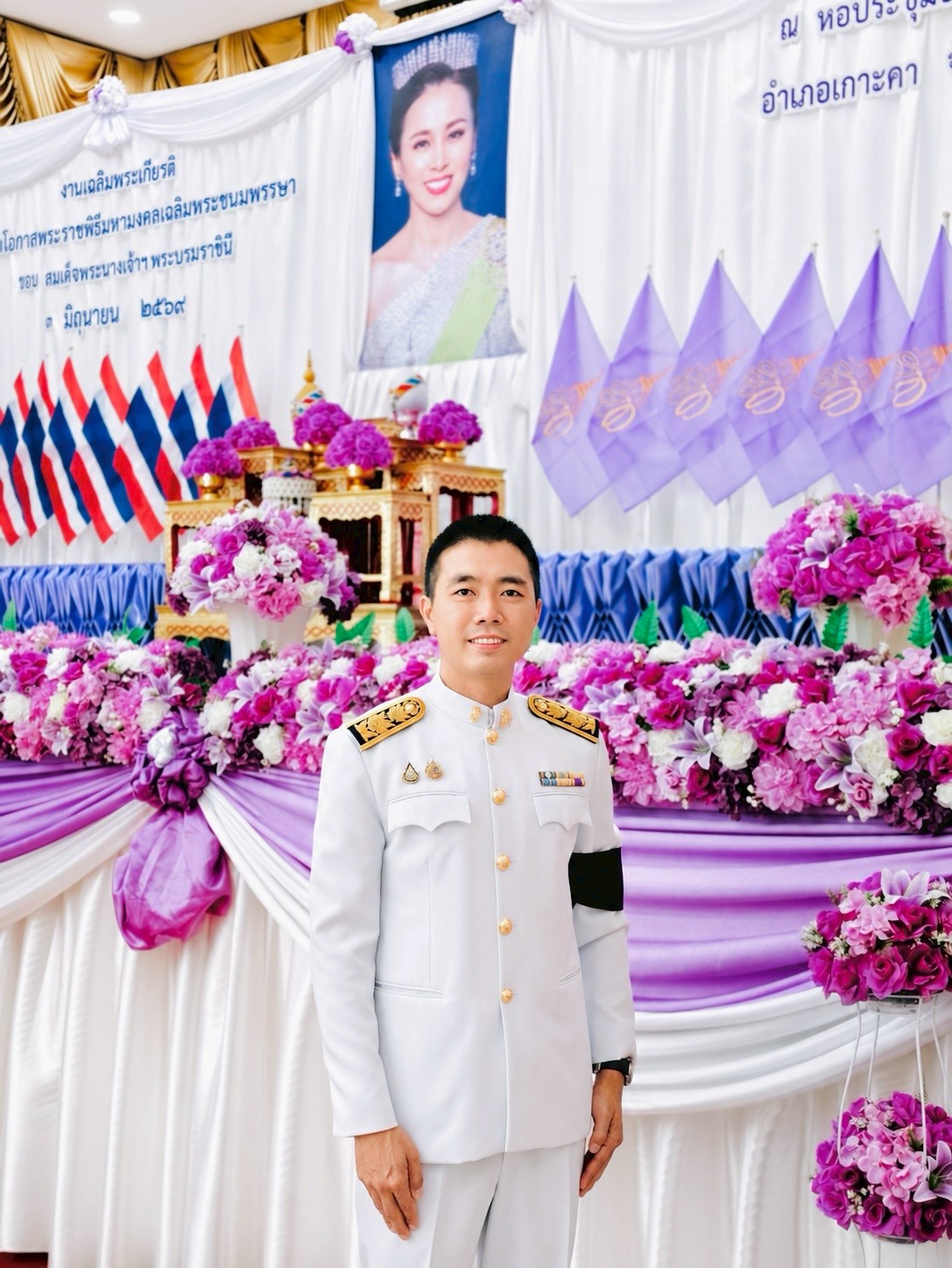 ผู้บริหาร